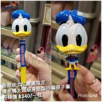 香港迪士尼樂園限定 唐老鴨 大頭細身造型咔唰原子筆